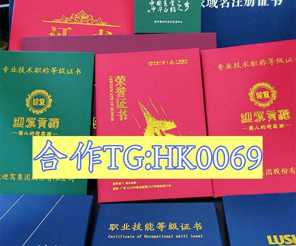 全国证件网